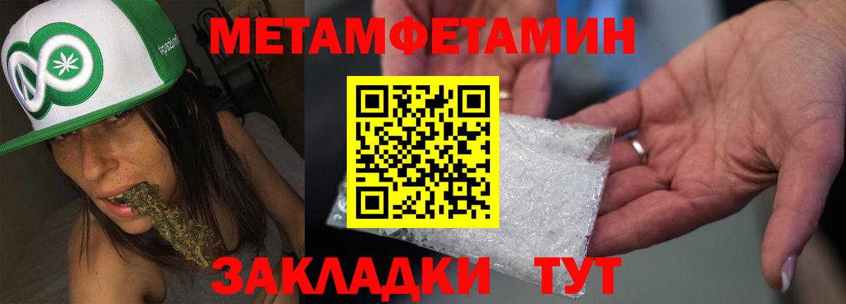 COCAIN  ГАШИШ  Конопля  Альфа ПВП СОЛЬ   Кострома  Вход с VPN  Меф  