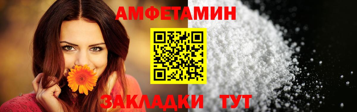 АМФЕТАМИН  Вход с VPN  Кострома  АМФ Розовый 