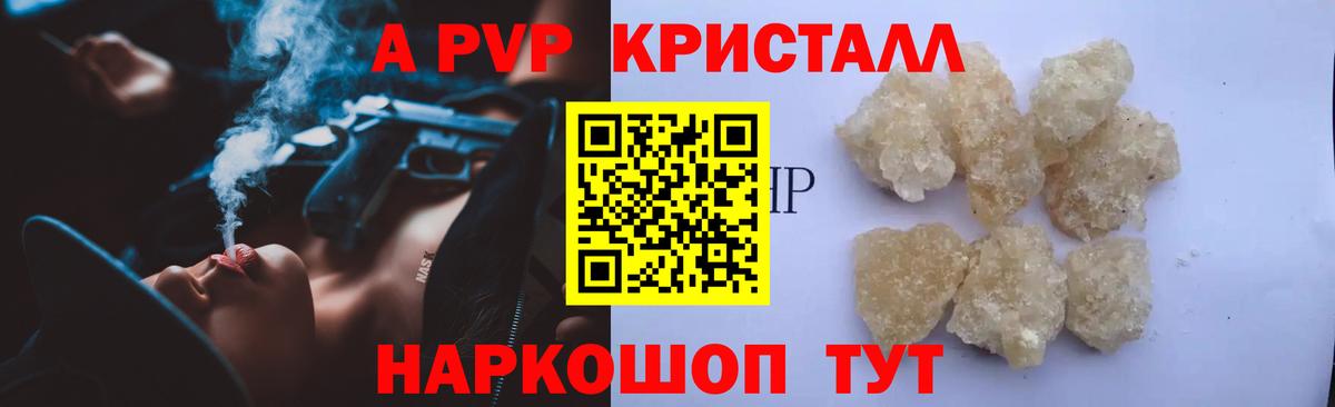 Альфа ПВП СК КРИС  Альфа ПВП Соль  Кострома  Вход с VPN 