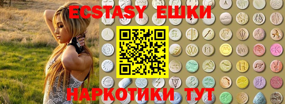 Ecstasy  Вход с VPN  Кострома  продажа наркотиков  Ecstasy Cube  Ecstasy Cube 