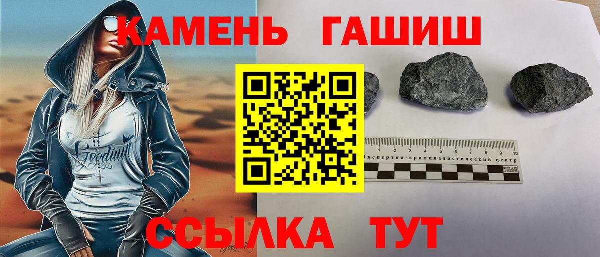 Кострома  Гашиш гарик  ГАШИШ Изолятор  Гашиш  Вход с VPN 