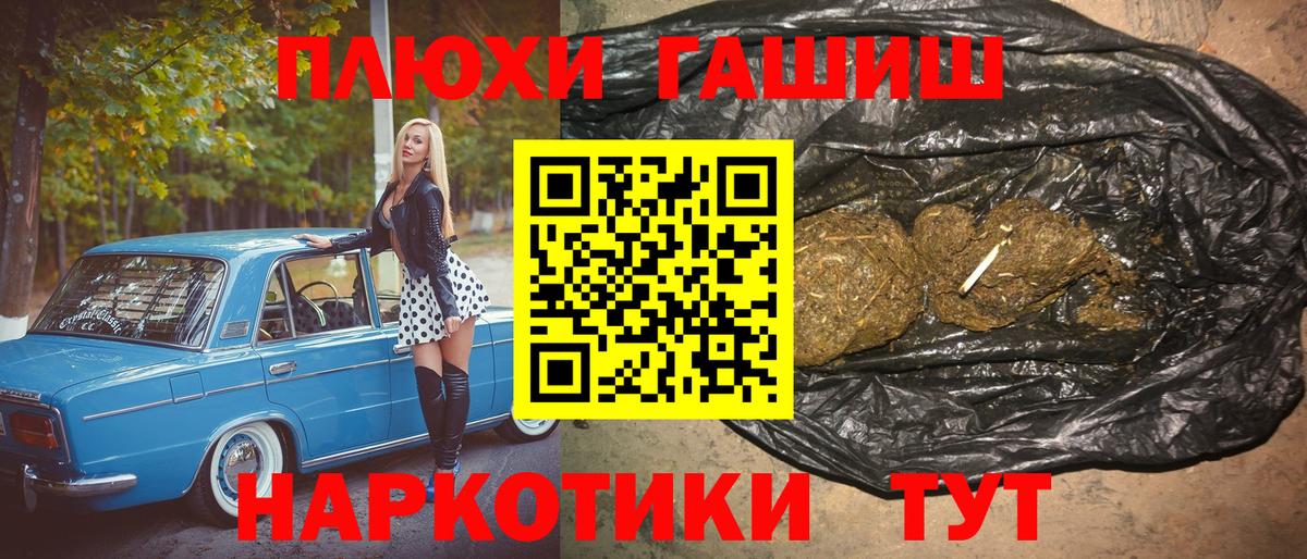 Марихуана Кострома
