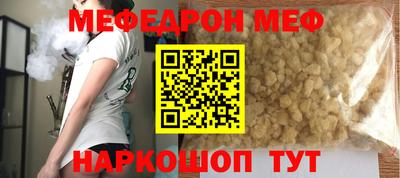 mdpv Канаш