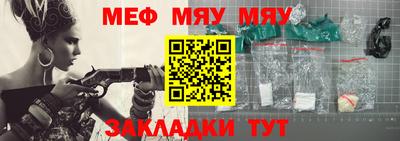 mdpv Канаш