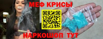 mdpv Канаш