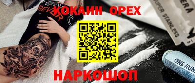mdpv Канаш