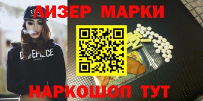 мдма Кандалакша
