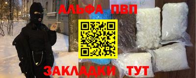мдма Кандалакша