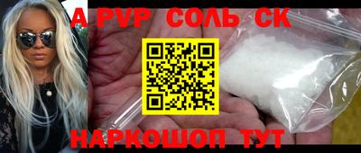 mdpv Канаш