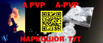 mdpv Канаш