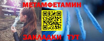 гашик Камышлов