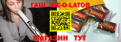 гашик Камышлов