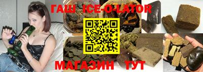 гашик Камышлов