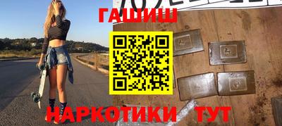 гашик Камышлов