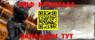 mdpv Канаш