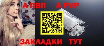 mdpv Канаш