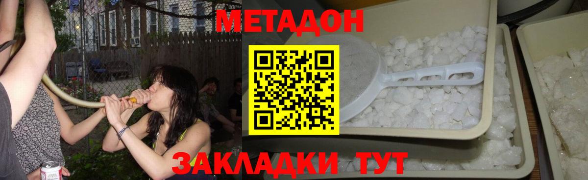 ОМГ ОМГ tor  Вход с VPN  Метадон белоснежный  Кострома  Метадон мёд 