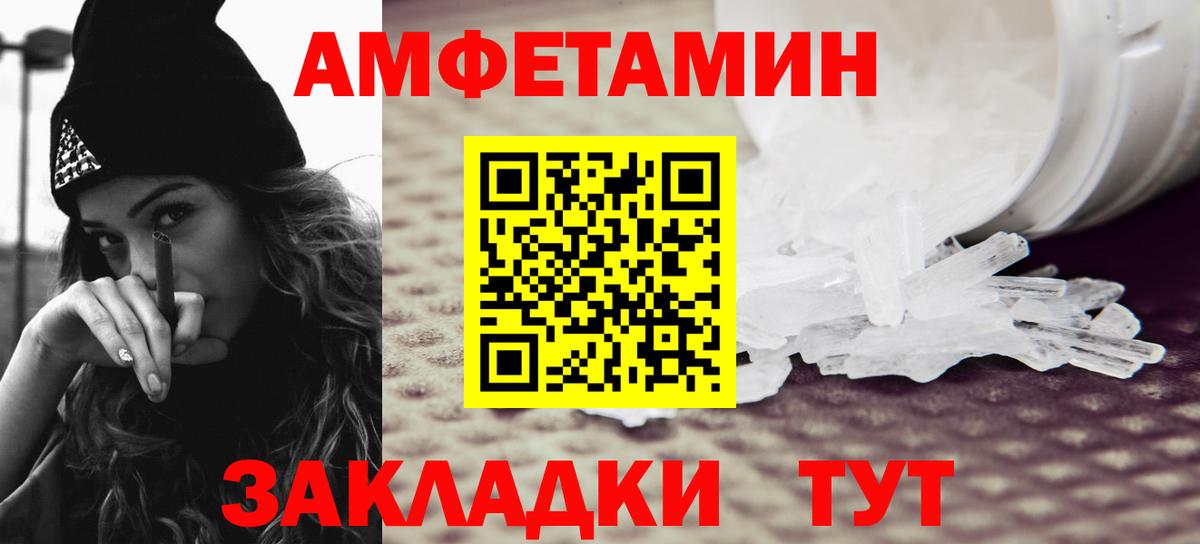 Метамфетамин Methamphetamine  Вход с VPN  Кострома 