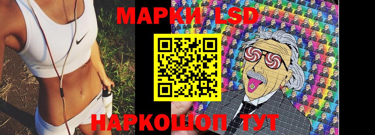 Марки NBOMe 1500мкг  Марки NBOMe 1500мкг  Кострома  Марки 25I-NBOMe  Вход с VPN 