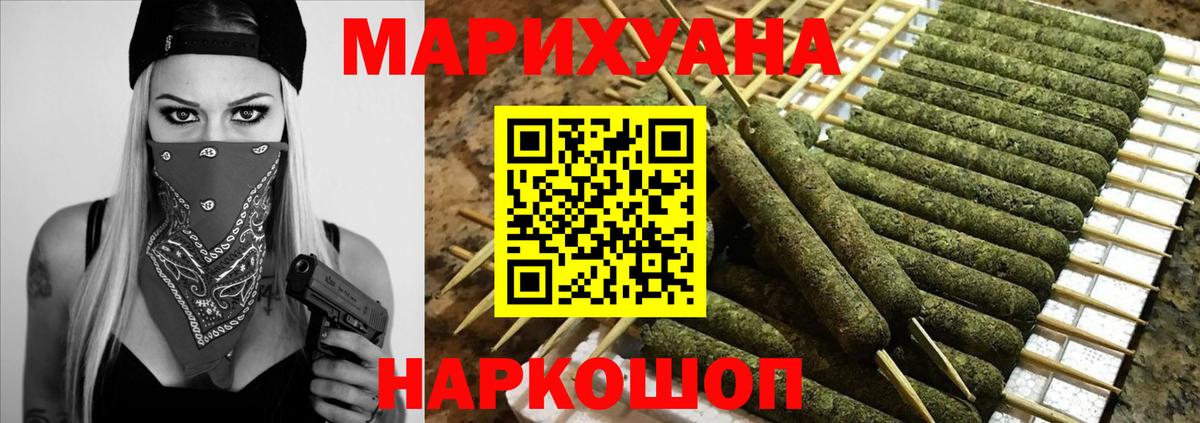 Марихуана Ganja  Вход с VPN  Кострома  Канабис VHQ  Каннабис марихуана 